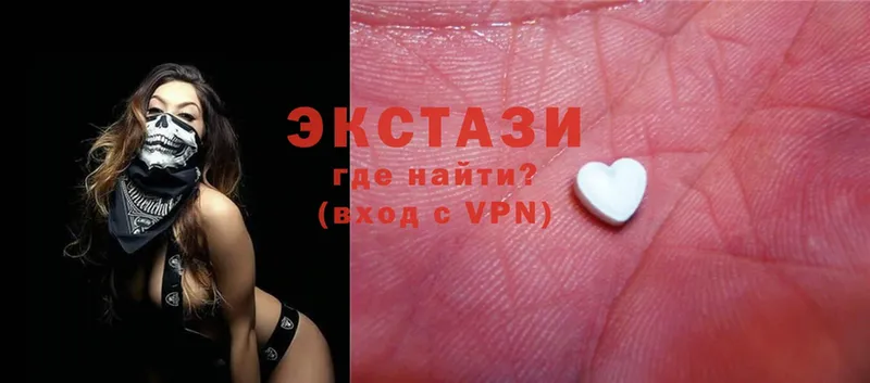 Ecstasy таблы Нефтеюганск