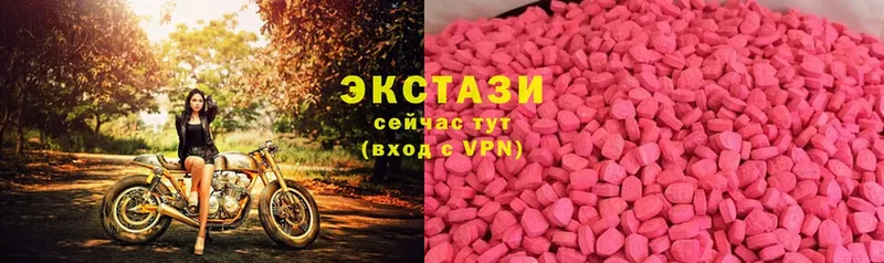 магазин продажи наркотиков  Нефтеюганск  Ecstasy MDMA 