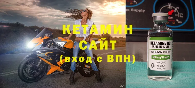 КЕТАМИН ketamine  Нефтеюганск 