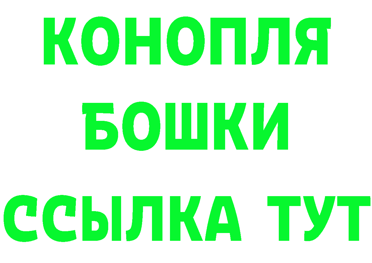 Галлюциногенные грибы MAGIC MUSHROOMS вход darknet МЕГА Нефтеюганск