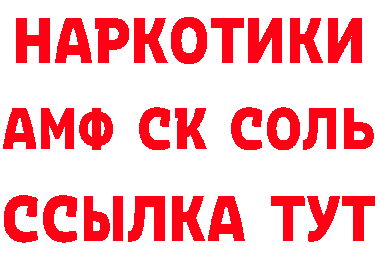 КОКАИН FishScale ССЫЛКА нарко площадка OMG Нефтеюганск