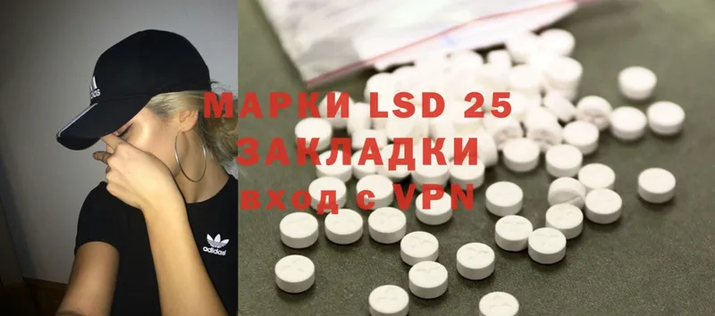 LSD-25 экстази кислота  где купить наркотик  Нефтеюганск 