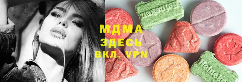 MDMA молли  Нефтеюганск 